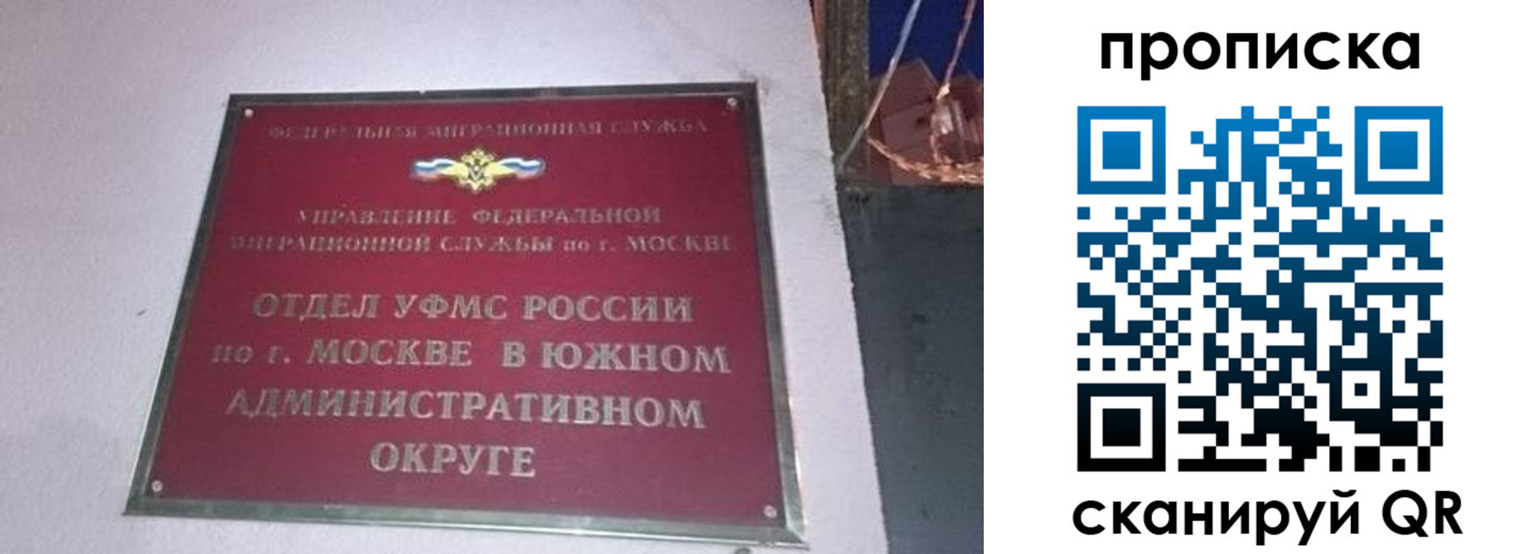 найти адрес прописки в Петровске