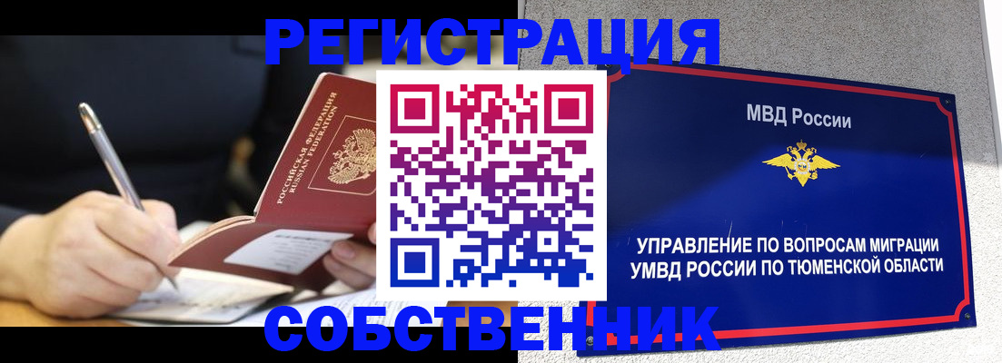 форма 3 в Петровске